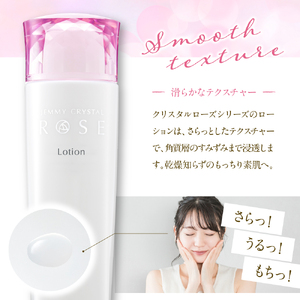 ジェミークリスタルローズ　ローション（120mL）×1本