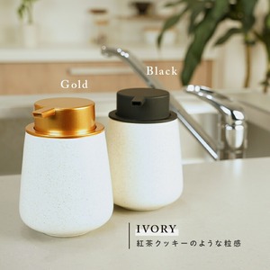 ソープディスペンサー アイボリー×ブラック 7-237