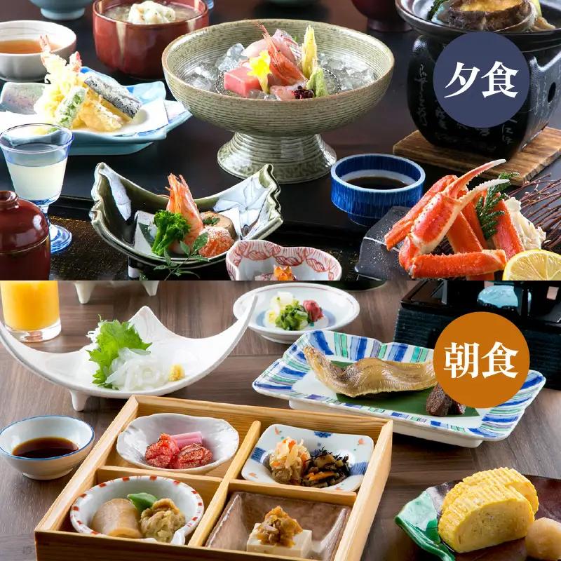 【5つ星の宿PLATINUM認定】北陸 あわら温泉 まつや千千【せんせん館 ワーケーションルーム】1泊2食付きペア宿泊券（2名様分） ／ 旅行 チケット 温泉 トラベル 北陸新幹線 5つ星の宿プラチナ