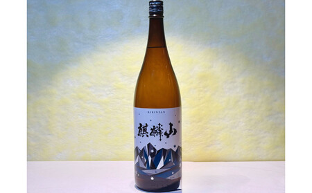 山好きなかたにおすすめ！アウトドアシーンに合うお酒セット(1800ml×3本)