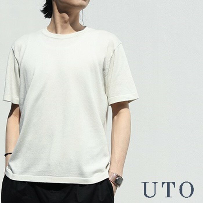 【ふるさと納税】『 UTO 』男女兼用 シルク クルーネック Tシャツ カラー 3色 高級 シルク 100% 日本製 最高級 ギフト プレゼント 無地 春 夏 秋 冬 クリスマス バレンタイン ホワイトデー 贈り物 ユーティーオー 岩手県 北上市 O0065