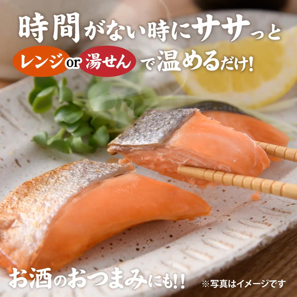 【調理済み】煮魚、焼き魚セット 7種ダブル[C-066037] 【袋のままレンジOK】/ 焼き魚