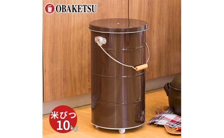 バケツ職人が作るトタンの米びつ・10kgキャスター付／純国産 防虫 インテリア 赤