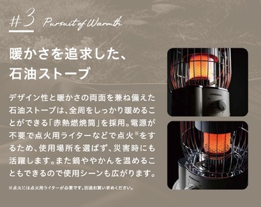 【数量限定】コロナ 石油ストーブ 小型対流形 型式SZ-32（W） 電源不要 防災用品 災害・停電対策 家電 暖房[ZE973]