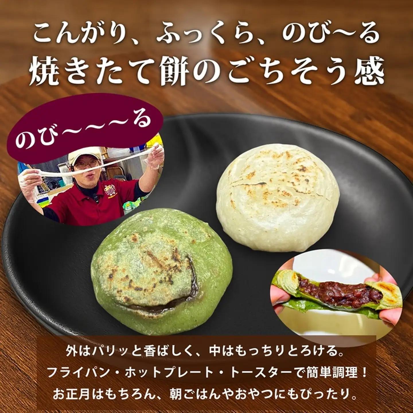 【手作りつきたて急速冷凍】佐賀県産もち米100% 自慢の杵つき丸白餅40g×5個入×2P＋粒あん入りよもぎ餅40g×4個入×2P セット（冷凍）：A085-051