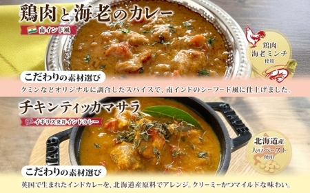 世界洋食3種セット 各2P