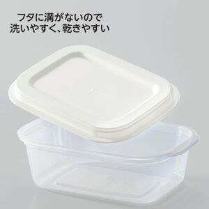 ホームコーディ フタをしたままレンジ保存容器 長方形 180ml 5個入×5