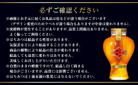 高麗人参蜂蜜漬 6年根 約1,480g (生ローヤルゼリー約10g添加)