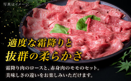 【すき焼き食べ比べ】A4ランク 糸島 黒毛和牛 スライス 1kg すき焼き用 牛肉 食べ比べ セット 糸島市/糸島ミートデリ工房 [ACA024]