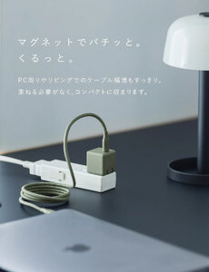 CIO スパイラルケーブル CtoC 1m (モスグリーン)｜Type-C 充電 [2542]