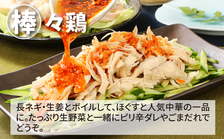 鶏ムネカット 小分け 6㎏ K16_0127