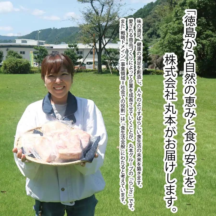 阿波彩どり もも肉 1.8㎏/小分け