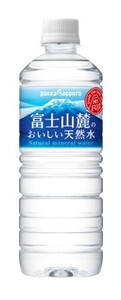定期便3ヵ月 富士山麓のおいしい天然水590ml×24本入×3回 天然水