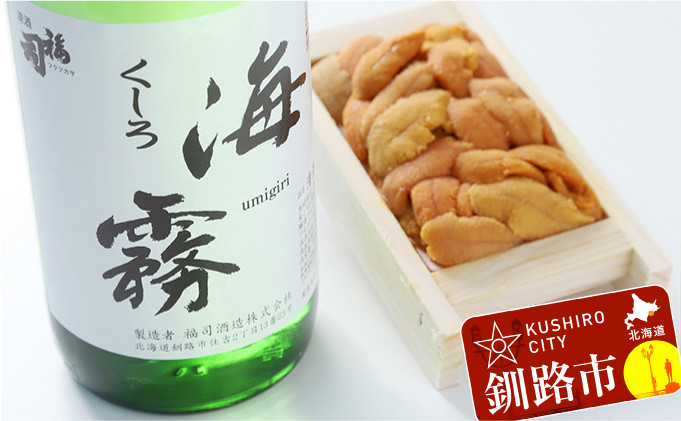 
            釧路限定酒「海霧」とバフンうに折60gセット ふるさと納税 うに 酒 F4F-0548
          