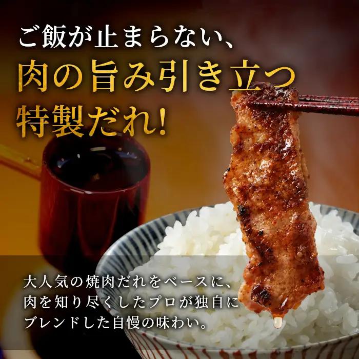 秘伝のタレ漬け★ 国産牛 味付けカルビ ２００g  焼肉 段戸山高原牛 カルビ キャンプ バーベキュー 味付け肉 肉 牛肉 国産牛 -092