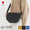 【ふるさと納税】豊岡鞄 TUTUMU Flap mini（S4000）ブラック / ミニショルダーバッグ メンズ レディース シンプル 小さめ