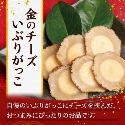 ふるさと納税 大仙市 漬物 金のチーズいぶりがっこ 6枚入り×5個セット|22_tsk-030501 |  | 01