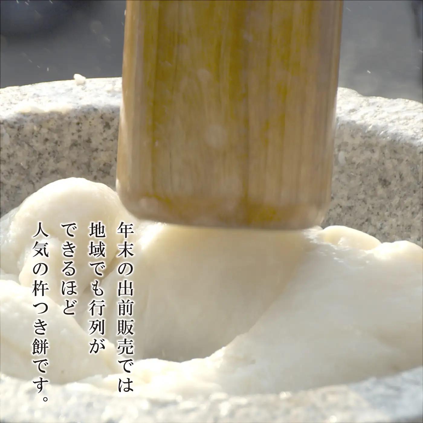邑南町産杵つき餅　詰合せ（白、よもぎ）