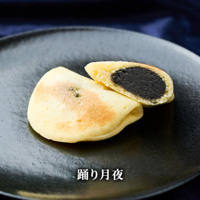 ふるさと納税 羽後町 菓子詰合せ(銘菓撰) 馬音(ばおん)セット 3種 [No.5325-0111] |  | 02