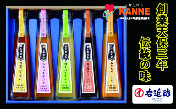
            【セット】飲む果実酢120ml 5本セット(春花)(甘夏・もも・ゆず・梅黒酢・みかん)
          