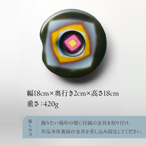 作家が手掛けるガラス作品 壁掛けパネル「ときめきのとき」作家が手掛けるガラス作品 ボックス形額「やさしい心」手作り 創作ステンドグラス工房 ビッグハウス 生駒市 家具 インテリア ガラス 工芸品 プレ