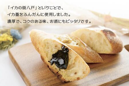 √64八戸バター イカ墨バター いか 100g　