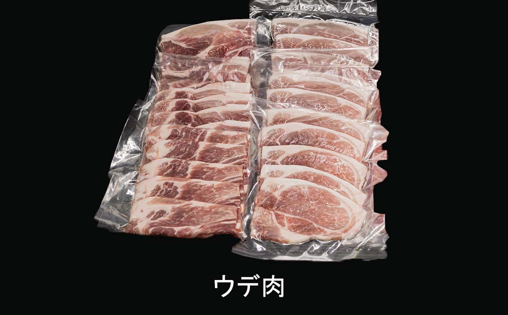 【便利な小分け】沖縄キビまる豚　しゃぶしゃぶ・焼肉セット（2.4kg・200g×12パック）_イメージ5