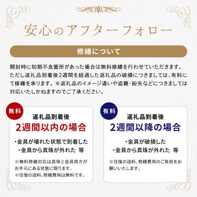 ふるさと納税 天草市 真珠 リング 7.5-8mm ホワイトピンク ガーネット (G:14号)_S085-460 |  | 03