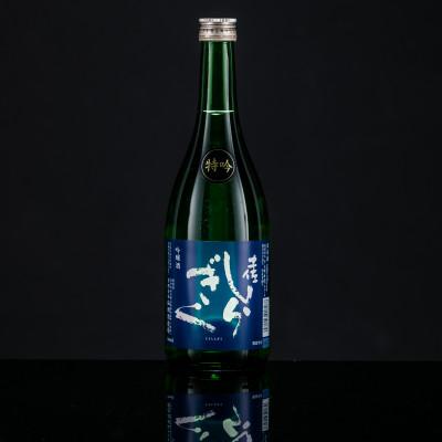 ふるさと納税 芸西村 東部蔵元　吟醸・純米吟醸のみ比べセット【HBK003】 |  | 02