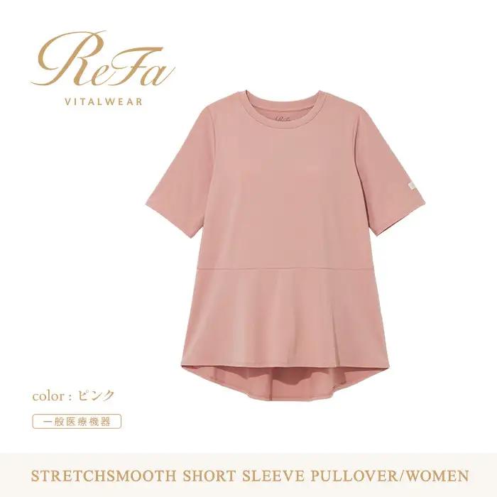 【ピンク L】ReFa バイタルテック ストレッチスムース ショートスリーブプルオーバー/WOMEN
