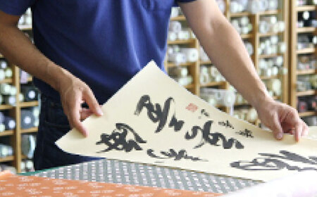 はがき掛け(グレー) 葉書 ハガキ 飾る 壁掛け インテリア ギフト 贈り物 広島県 福山市  F23L-904