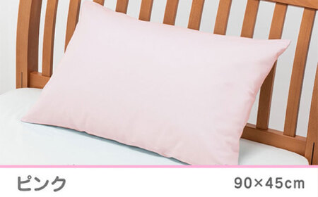 nishikawaの枕カバー ボーテ(90×45cm)PJ03180029 ピンク【西川 株式会社】[ZDL091-1]