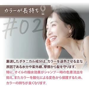 シャイニング リペアオイル 250ml｜リペア ヘアケア ダメージケア [3176]