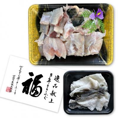 ふるさと納税 南あわじ市 【前拓水産】淡路島3年とらふぐ　あら身400g盛+鍋用皮 |  | 01
