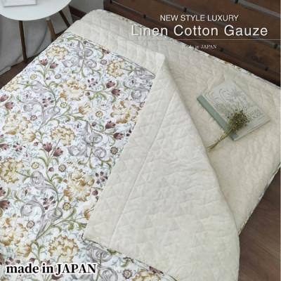 ふるさと納税 和泉市 【掛敷セット】爽やかリネンコットンガーゼケットと敷パッド ナチュラル( 3451S3452-NA)