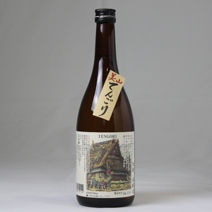 日本酒飲み比べセット 720ml 3本セット純米大吟醸 翁鶴 生もと本醸造 美山てんごり 季節限定 四季の酒  酒 日本酒 地酒 京都美山 五百万石 春の酒 夏の酒 秋の酒 冬の酒 飲み比べ