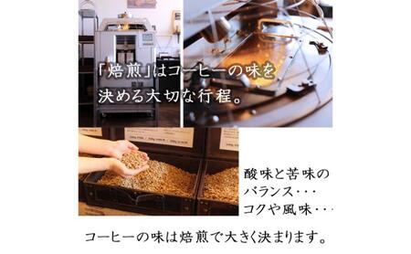 味が選べるスペシャルティコーヒー（浅煎り～深煎り7段階/インドネシア400g）【粉】 5番フルシティ：酸味を無くす