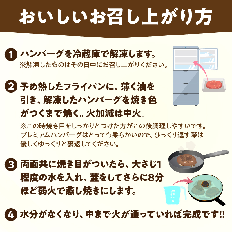 宮崎県産豚プレミアムハンバーグ(計15個)_T001-011【肉 豚肉 加工品 惣菜 人気 ギフト 食品 おかず 自家製 お土産 贈り物 送料無料 プレゼント】