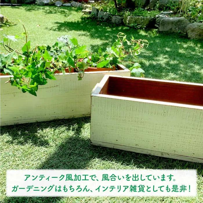 積み重ねて使えるアンティーク風ガーデニング木箱2個セット（M・Lサイズ） アンティーク風 インテリア 雑貨 ガーデニング プランターカバー  【Dondonyokunaru】 [FCF003]
