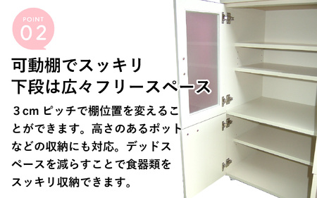【2色から選べる】【完成品】ロータイプ 稼働棚付き 食器棚 幅60cm ガラス扉　ピンク