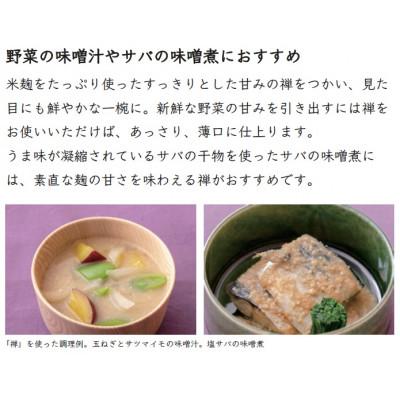 ふるさと納税 飯島町 銀座KUKI特選禅甘口白糀　500g×6個 |  | 03