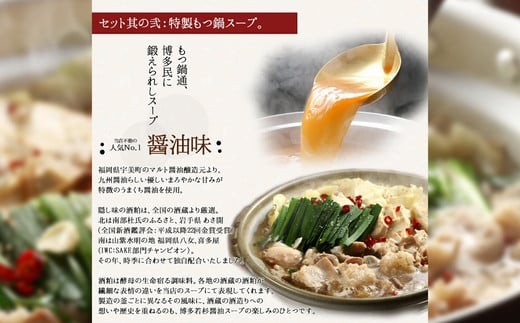 【博多若杉】通販累計400万食突破！ 博多若杉牛もつ鍋4〜5人前+明太子500gセット M932-1 セット 冬 グルメ 人気 おすすめ オススメ おつまみ ギフト プレゼント 御祝 誕生日 高級 食