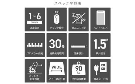 フラットウォーク スリム クリーム/AFW5025AC[AOAB164]