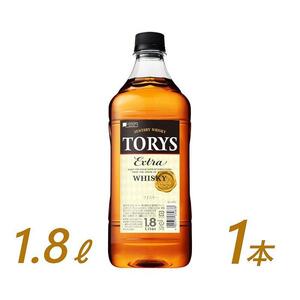 サントリー ウイスキー トリス ≪エクストラ≫ 1800ml×1本　| ギフト プレゼント お酒 酒 原酒 詰め合わせ ウィスキー SUNTORY ハイボール ロック 水割り 家飲み 宅飲み パーティー 宴会