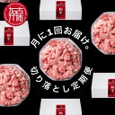 【ふるさと納税】全12回定期便 肉のまち加古川 プリンセス和牛 切り落とし(500g×12か月)《 定期便 肉 和牛 切り落とし 牛肉 肉じゃが 牛丼 プルコギ カレー 日常使い おいしい おすすめ 贈答 プレゼント 》