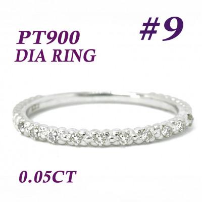 ふるさと納税 笛吹市 PT900 DIA リング 0.05CT RADR-5714DI-P #9