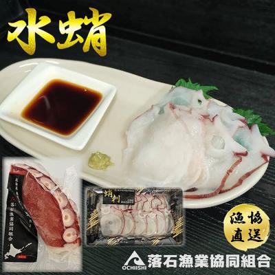 ふるさと納税 根室市 【北海道根室産】水たこ足ブロック500g×4P、スライス150g×4P D-20006