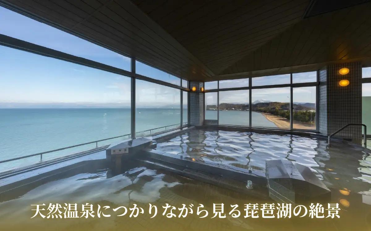 亀の井ホテル彦根 施設利用券 15000円分 ホテル利用券 宿泊 旅行 家族旅行 リゾート レイクビュー 宿  商品券 高級ホテル 亀の井ホテル 滋賀 彦根