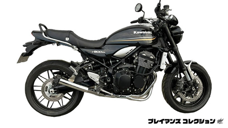 Z900RS タックロールシート （ホワイト）