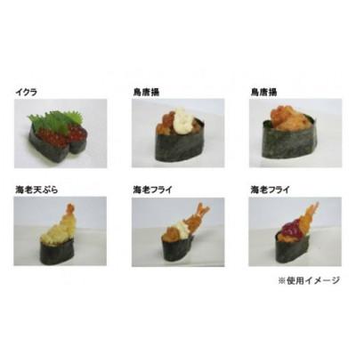 ふるさと納税 島原市 おうちでのりのりパーティー!軍艦巻き用焼のり 3袋(6切30枚×3)DF029 |  | 02